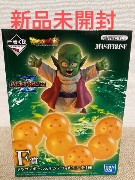 一番くじ ドラゴンボール&デンデ フィギュア