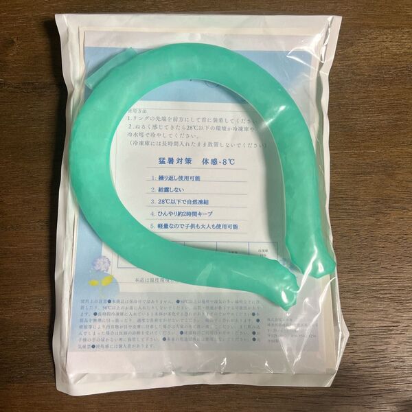 残り1点!クールネックリング アイスリング 大人子供兼用 グリーン 28℃以下自然凍結