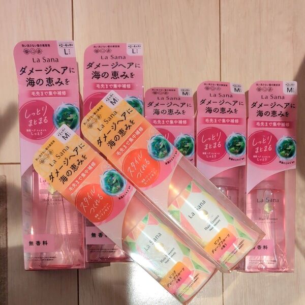 海藻 ヘア エッセンス しっとり 75ml(M)3本・120ml(L)2本 ピンクグレープフルーツの香り(M)2本 セット