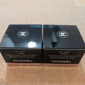 ル リフト クレーム 50ml 2箱 新品未開封