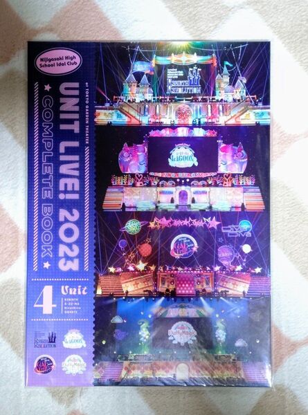 ラブライブ! 虹ヶ咲学園スクールアイドル同好会 UNIT LIVE! 2023 COMPLETE BOOK