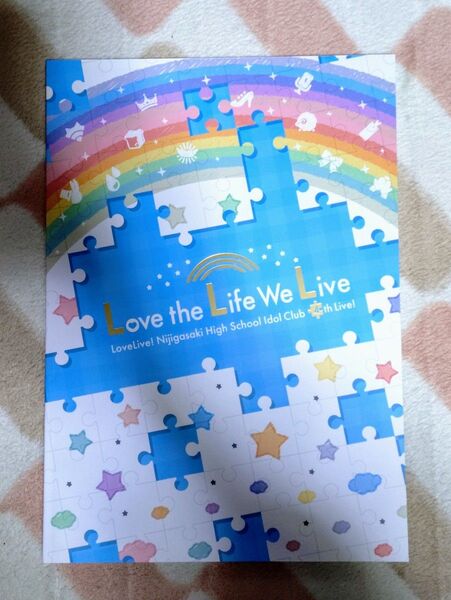 ラブライブ!虹ヶ咲学園スクールアイドル同好会 4th Live! 〜Love the Life We Live~ パンフレット