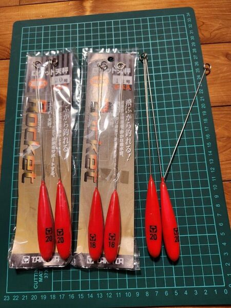 Rocket 天秤 20号、18号 赤 2本入り×2 +2本