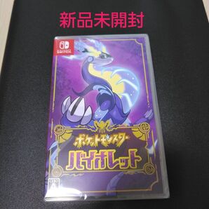 【Switch】ポケットモンスター バイオレット