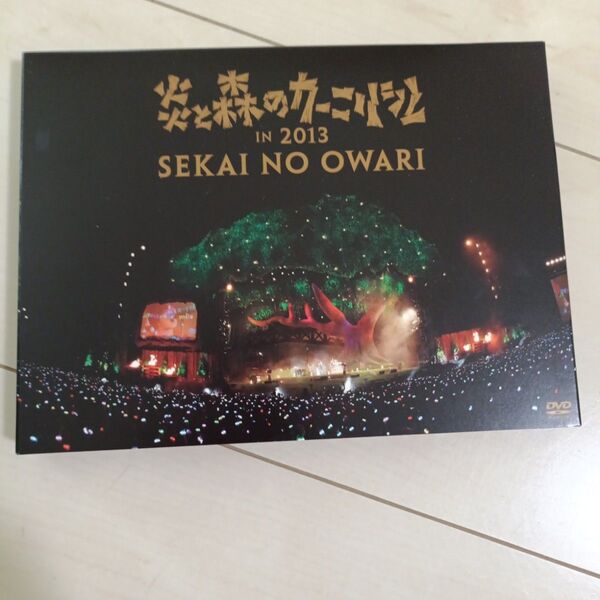 炎と森のカーニバル in 2013 SEKAI NO OWARI