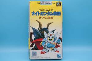 任天堂 スーパーファミコン SDガンダム外伝ナイトガンダム物語大いなる遺産 Knight Gundam Story Super Famicom Nintendo SFC 506