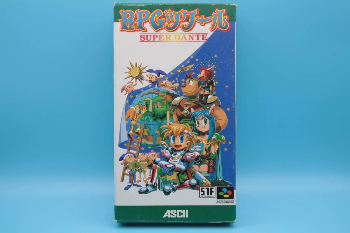 2025年最新】Yahoo!オークション -rpgツクール super danteの 2025年最新】Yahoo!オークション -rpgツクール super danteの