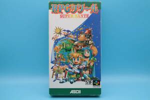任天堂 ニンテンドー スーパーファミコン RPGツクール SUPER DANTE RPG TSUKURU SUPER DANTE Super Famicom Nintendo SFC 506