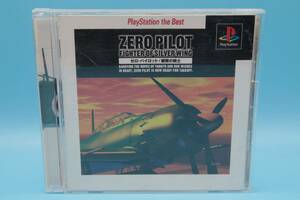 プレイステーション PS1 ゼロ パイロット PS Zero Pilot PlayStation GAME 518