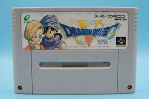 任天堂 ニンテンドー ドラゴンクエストⅤ 天空の花嫁 DRAGON QUEST V 5 Super Famicom Nintendo SFC 427