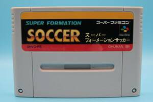 任天堂 ニンテンドー スーパーフォーメーションサッカー SUPER FORMATION SOCCER Famicom Nintendo SFC 528-2