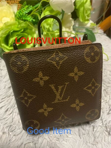 LOUIS VUITTON ルイヴィトン 二つ折り財布 モノグラム