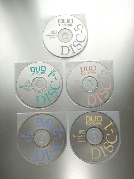 Duo 3.0 基礎用 CD5枚組 外箱ケースなし