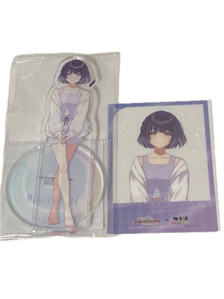 学園アイドルマスター 学マス 極楽湯 秦谷美鈴 アクリルスタンド カード
