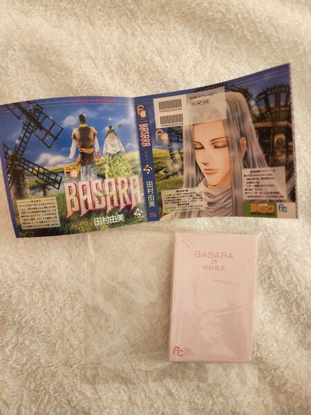 豆ガチャ本 フラワーコミック BASARA 25 田村由美