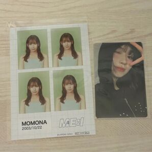 ME:I 笠原桃奈 トレカ&証明写真