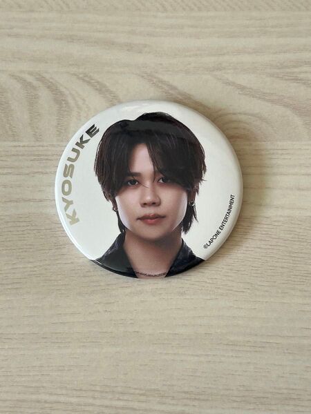 INI 藤牧京介 缶バッジ