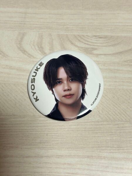INI 藤牧京介 缶バッジ