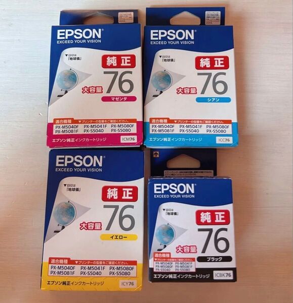 最終価格・新品未使用品・インクカートリッジ大容量 EPSON エプソン ICBK76シリーズ 地球儀:純正エプソン 4色セット