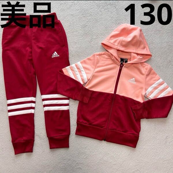 adidas キッズ ジャージ セットアップ 130cm 美品 上下セット