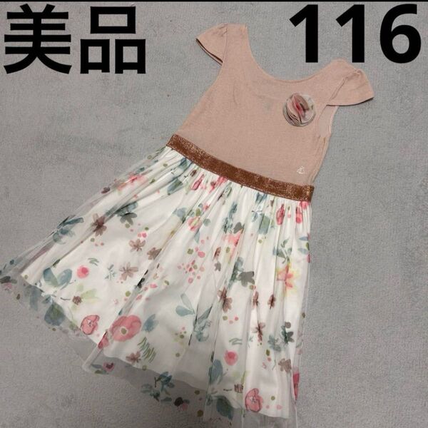 プチバトー 花柄チュールスカート ワンピース 114cm 美品