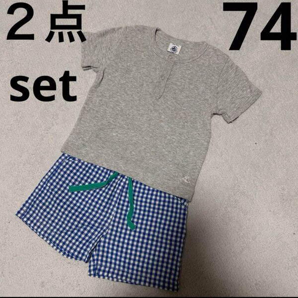 プチバトー グレーTシャツ チェック短パン 2点セット 12m 74cm