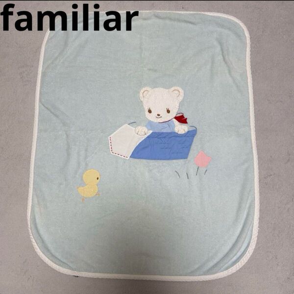 familiar ブルー タオルケット 膝掛け バスタオル 日除け