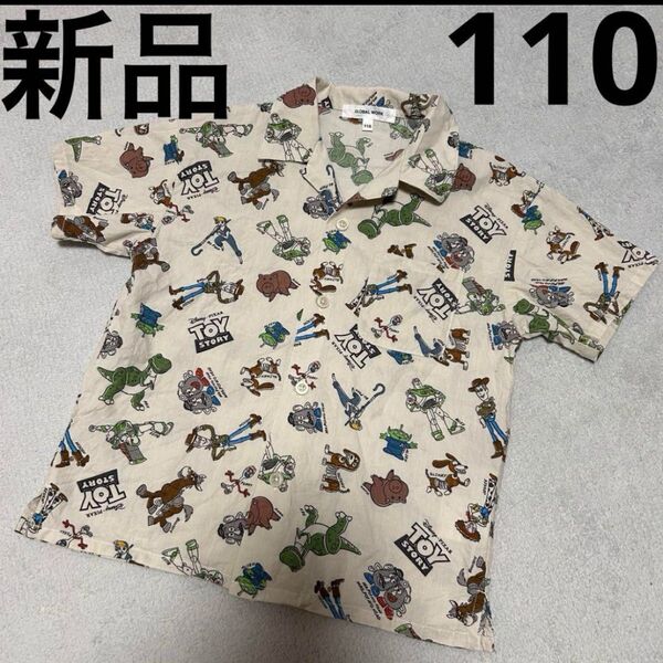 グローバルワーク トイストーリー 半袖シャツ 110cm 新品