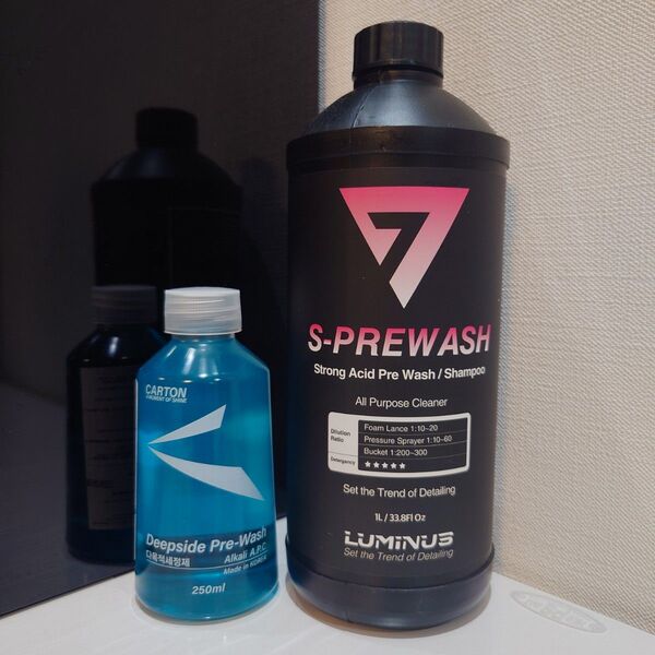 【luminus s-prewash】【CARTON Deepside Pre-Wash】新品未開封2本セット