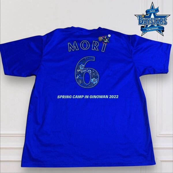横浜DeNAベイスターズ宜野湾2022ナンバリングTシャツ 森敬斗 選手