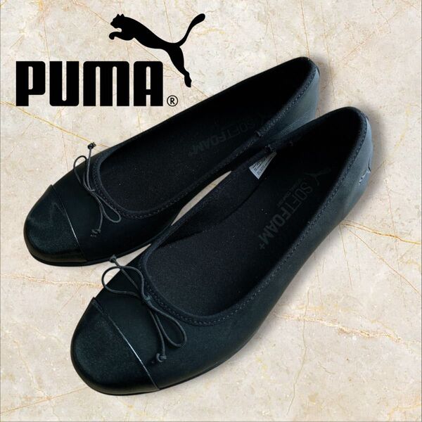 プーマ PUMA ヨンギ フラット リボン 24.5㎝ バレーシューズ