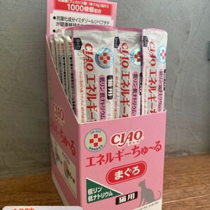 動物病院専用 CIAO(チャオ) 猫用 エネルギー ちゅーる 低リン低ナトリウム まぐろ 14g×50本