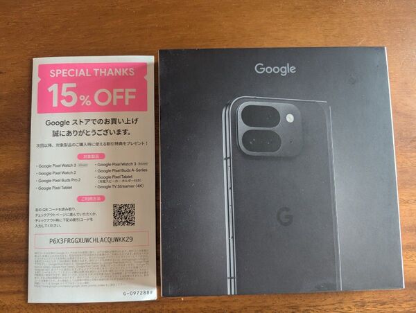 【新品未開封】Google Pixel9 Pro Fold 256GB ブラック