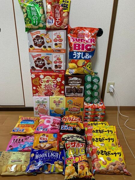 ⑦お菓子詰め合わせ大量お買い得セット