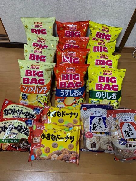 お菓子在庫