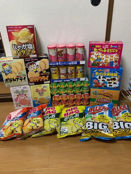 ①お菓子詰め合わせ大量お買い得セット