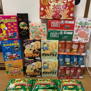 ③お菓子詰め合わせ大量お買い得セット