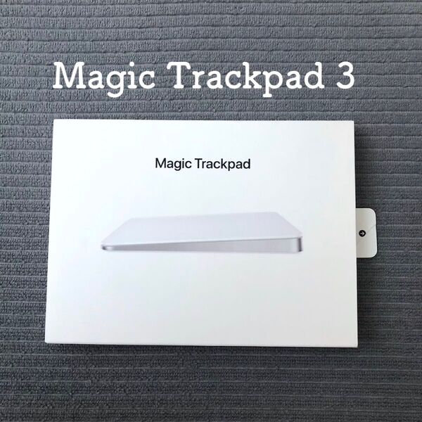 Apple Magic Trackpad 3 アップル 純正 マジック トラックパッド MK2D3ZA/A