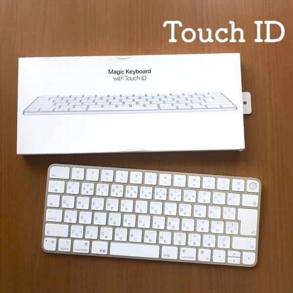 【未使用にちかい/美品】Touch ID Apple Magic Keyboard マジックキーボード JIS配列 アップル純正