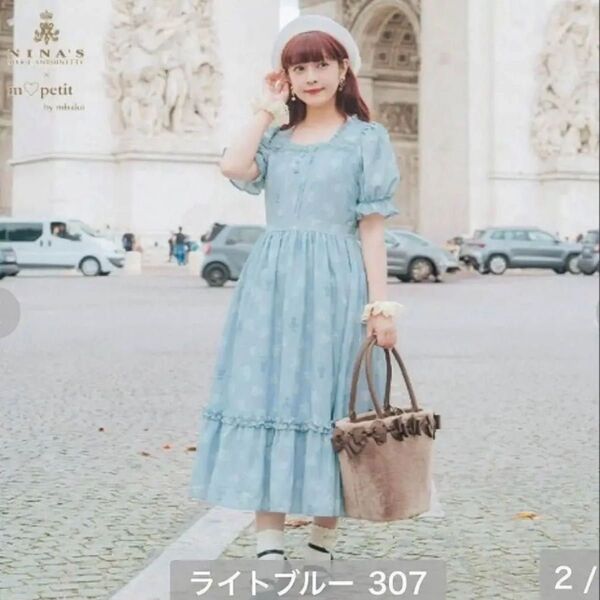 青木美沙子 しまむら ニナスコラボ
