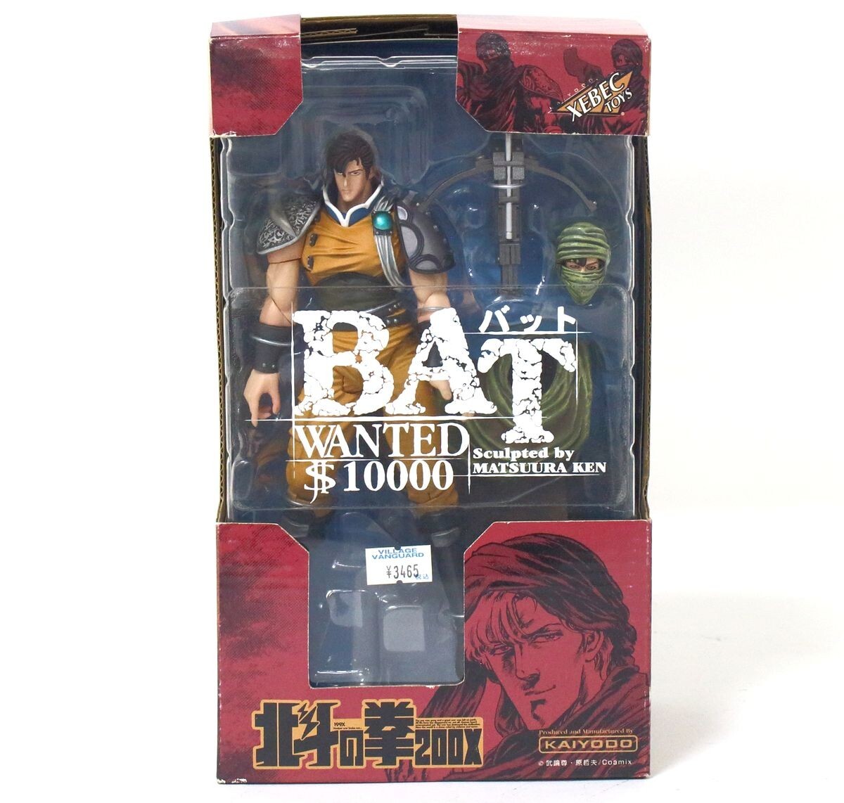 Amazon.co.jp: 未使用 海洋堂 北斗の拳 羅王&黒王号 世紀末覇者