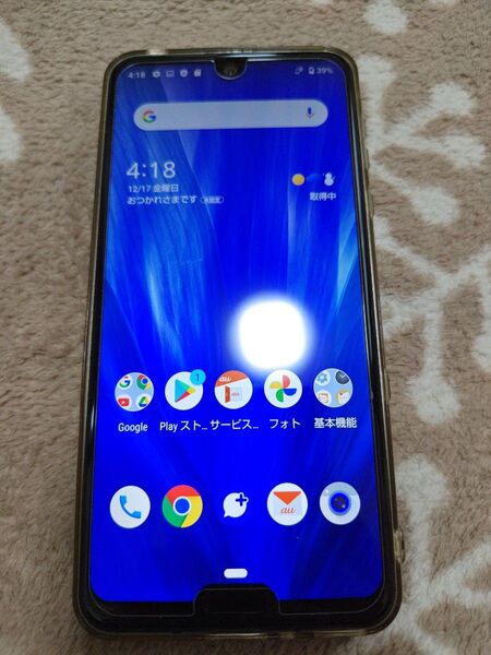 au AQUOS R3 SHV44