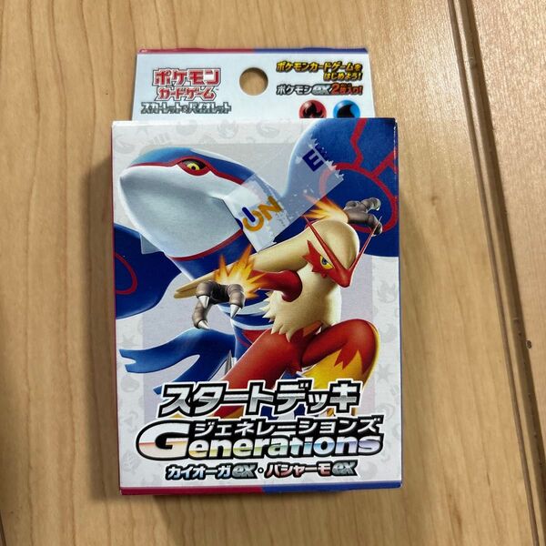 スカーレット&バイオレット スタートデッキGenerations カイオーガex・バシャーモex新品未開封