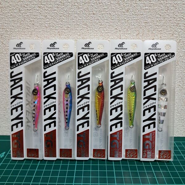 ハヤブサ ジャックアイtgスイム 40g【5個】