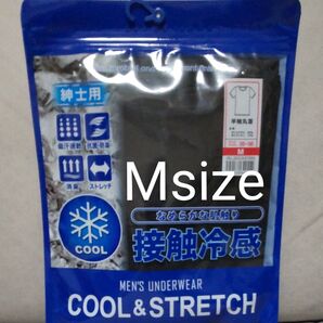 紳士用 接触冷感インナー Mサイズ クール & ストレッチインナー 吸汗速乾 抗菌防臭 消臭 ストレッチ 接触冷感