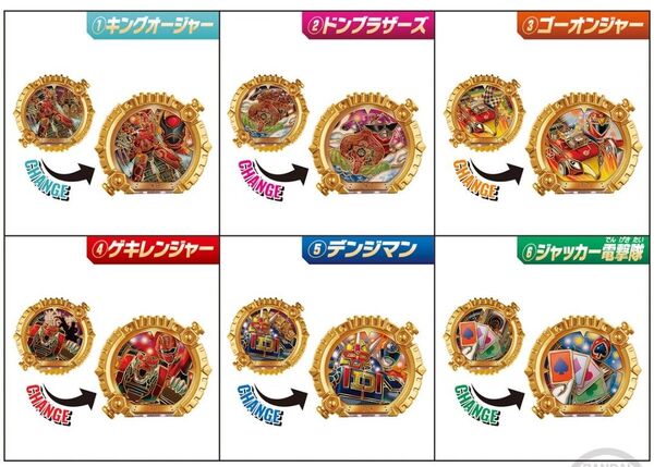 SGセンタイリング02 ナンバーワン戦隊ゴジュウジャー