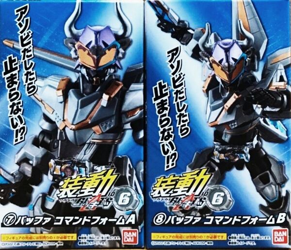 装動ギーツID6 仮面ライダーバッファ コマンドフォーム