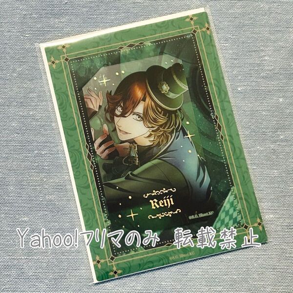 うたの☆プリンスさまっ♪ うたプリ ビジュカ Unreal Rebellion アナザーショットVer. 嶺二