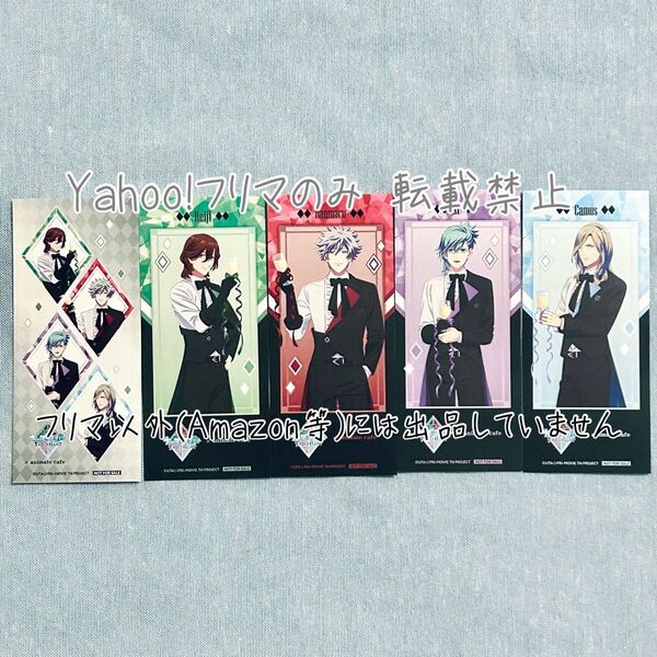 うたの☆プリンスさまっ♪ うたプリ TABOO NIGHT XXXX タブキス アニカフェ