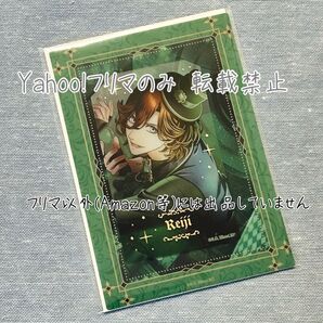 うたの☆プリンスさまっ♪ うたプリ ビジュカ Unreal Rebellion アナザーショットVer. 嶺二
